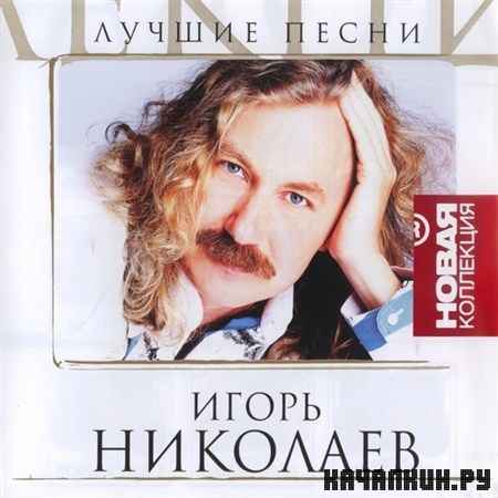 ����� �������� - ������ �����. ����� ��������� (2006)