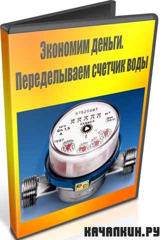 �������� ������. ������������ ������� ���� (2011) DVDRip