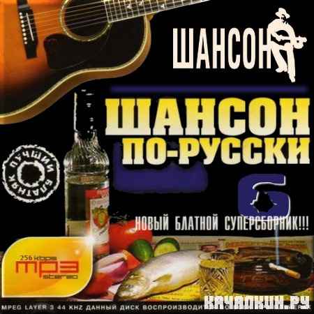 VA - ������ ��-������. ������ 6 (2012)