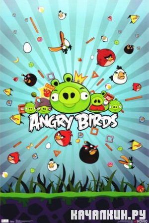 Angry Birds Anthology 2012 (  Windows XP / Vista / 7 x32-x64) -    2012