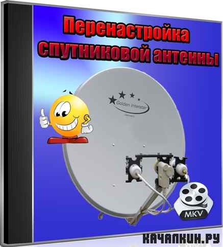 ������������� ����������� ������� (2011) DVDRip