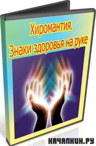 ����������. ����� �������� �� ���� (2012) DVDRip