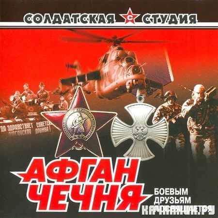 �����-����� (2004)