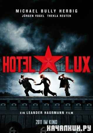   / Hotel Lux (2011) DVDRip