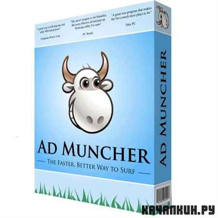 Ad Muncher 4.93 Build 33707 Final + Portable