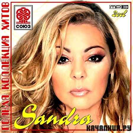 Sandra -    (2012)