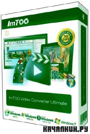 ImTOO Video Converter Ultimate 7.6.0 Build 20121027