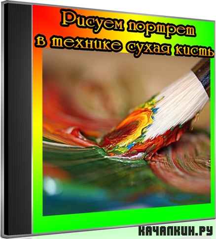 ������ ������� � ������� ����� ����� (2011) DVDRip