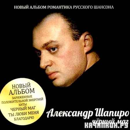 ��������� ������ - ׸���� ��� (2012)