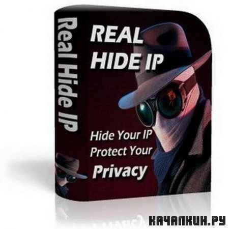 Real Hide IP 4.2.5.6 + Rus