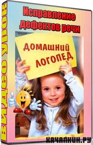 ����������� �������� ���� (2012) DVDRip