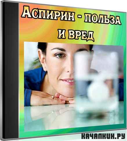 ������� - ������ � ���� (2012) DVDRip