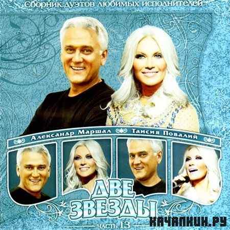 ��������� ������ � ������ ������� - ��� ������ (2012)