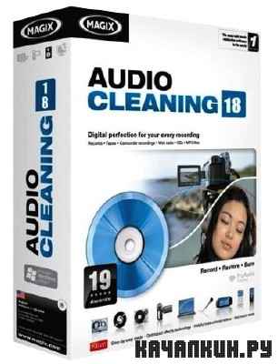 MAGIX Audio Cleaning Lab MX (18.0.0.9) (32bit+64bit) [2012|Eng|Rus]