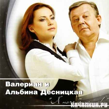 �������� � ������� ��������� - � ���� �����! (2012)