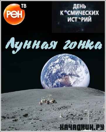 ���� ����������� ������� �� ��� ��. ������ ����� (2012) SATRip