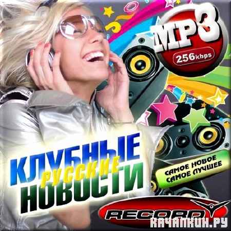 VA - ������� ������� ������� (2012)