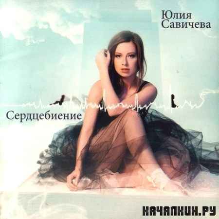 ���� �������� - ������������ (2012)