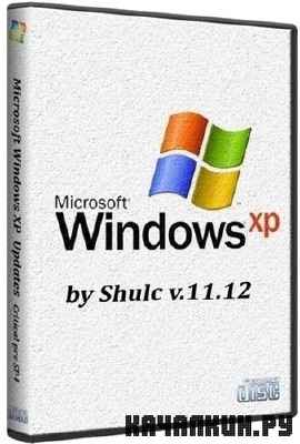 Windows XP Professional SP3 by Shulc (v 11.12) (x86) 2012/RUS