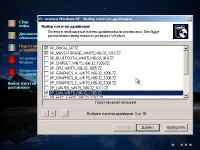 Windows Xp Professional SP3 City v8 x86/x64 2012 RUS