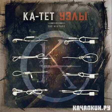 ��-��� (Bard (����)) - ���� (2012)