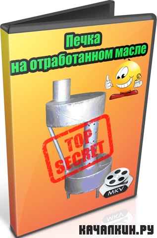 ����� �� ������������ ����� (2012) DVDRip