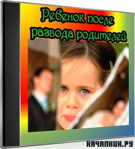 ������� ����� ������� ��������� (2012) DVDRip