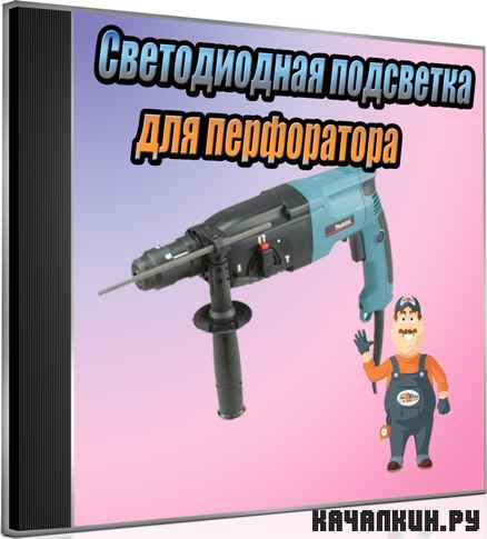 ������������ ��������� ��� ����������� (2012) DVDRip