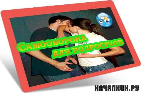 ����������� ��� ���������� (2012) DVDRip