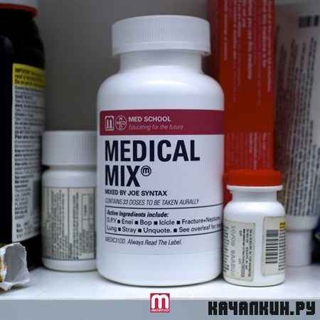 Med School - Medical Mix (2012)
