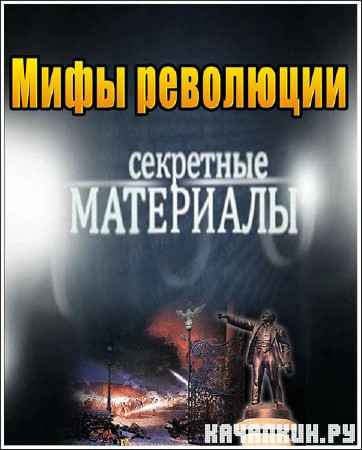 ��������� ��������� 8. ���� ��������� (07.11.2012) SATRip