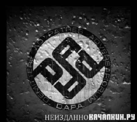 D.A.P.A. - ���������� (2012)
