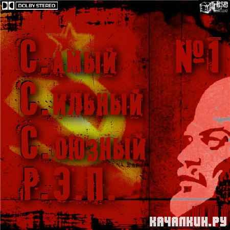 �.�.�.� �01 (2012)
