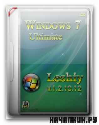 Windows 7 Ultimate SP1 x86 Leshiy v1.2.10.12  2012, �������