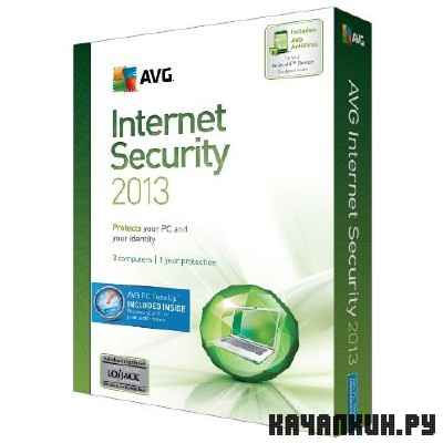 AVG Internet Security 2013 13.0.2793 Build 5877