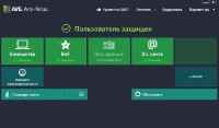 AVG Internet Security 2013 13.0.2793 Build 5877