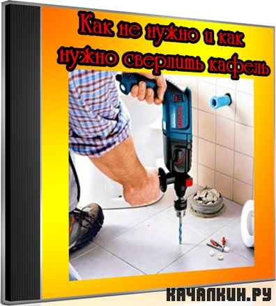 ��� �� ����� � ��� ����� �������� ������ (2012) DVDRip