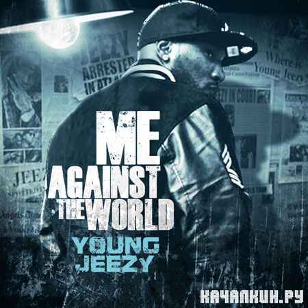 Young Jeezy � Me Against The World (2012)