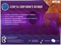 �������� ������� - ������� ����������� ������� 2012 � / ISO