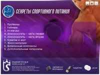 �������� ������� - ������� ����������� ������� 2012 � / ISO
