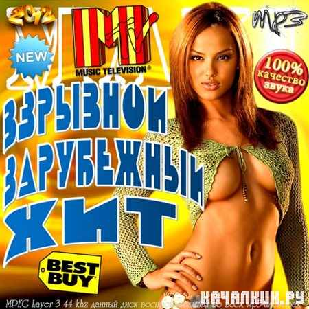 MAXI. �������� ���������� ��� (2012)