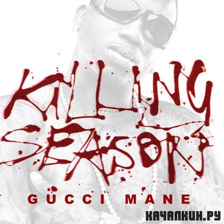 Gucci Mane � Killing Season (2012)