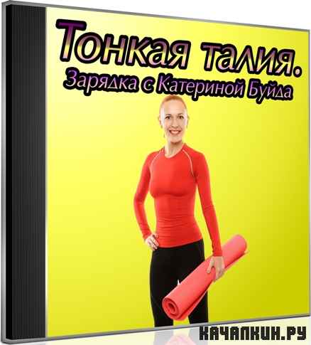 ������ �����. ������� � ��������� ����� (2012) DVDRip