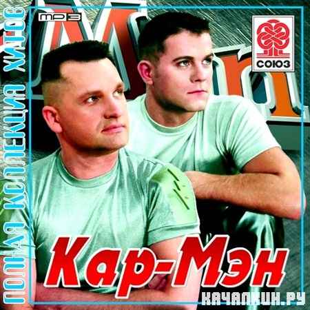 ���-��� - ������ ��������� ����� (2012)