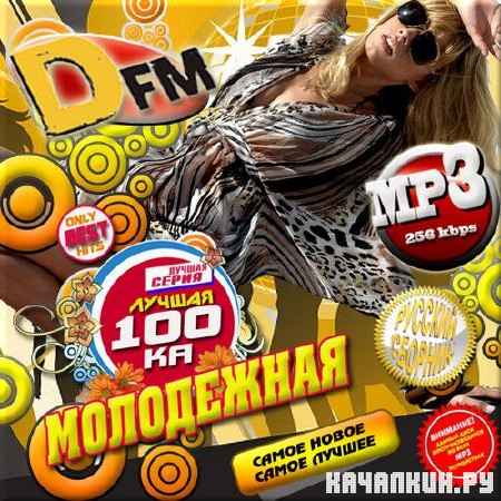 VA - ������ ��������� 100-��. ������� ������� (2012)