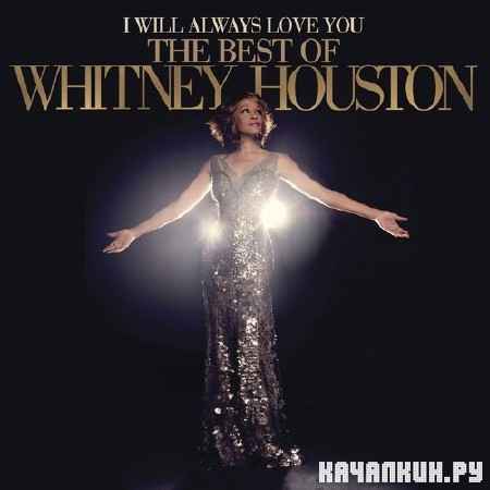 Whitney Houston - I Will Always Love You: The Best Of Whitney Houston (2012)