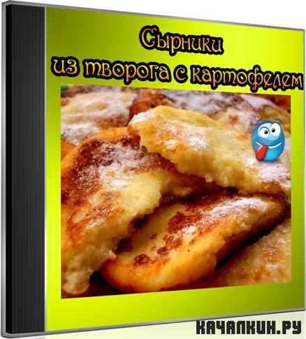 ������� �� ������� � ���������� (2012) DVDRip