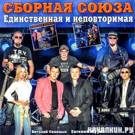 ������� C���� - ������������ � ������������ (2012)