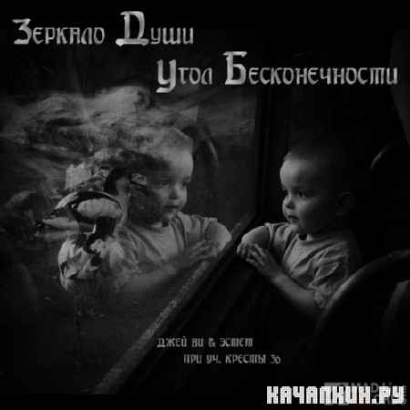 ������� ���� - ���� ������������� (2012)