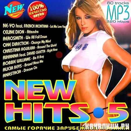 New Hits-5 (2012)